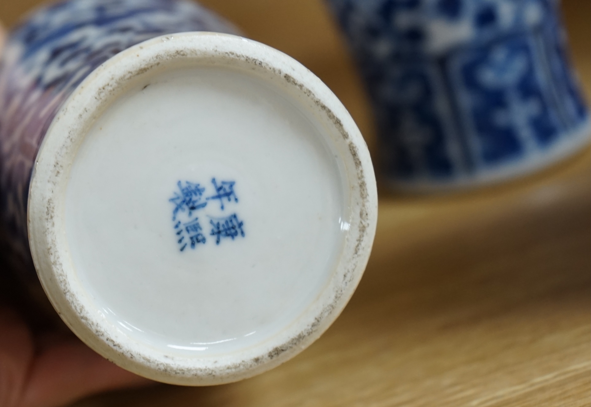 A collection of 19th and 20th century Chinese blue and white vases and tea bowls, largest 21cm high. Condition - varies, mostly poor